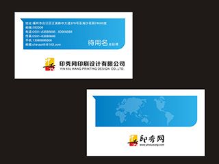 NO.00009科技網(wǎng)絡技術名片模板