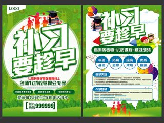 宣傳單設(shè)計(jì)印刷需要注意哪幾點(diǎn)？